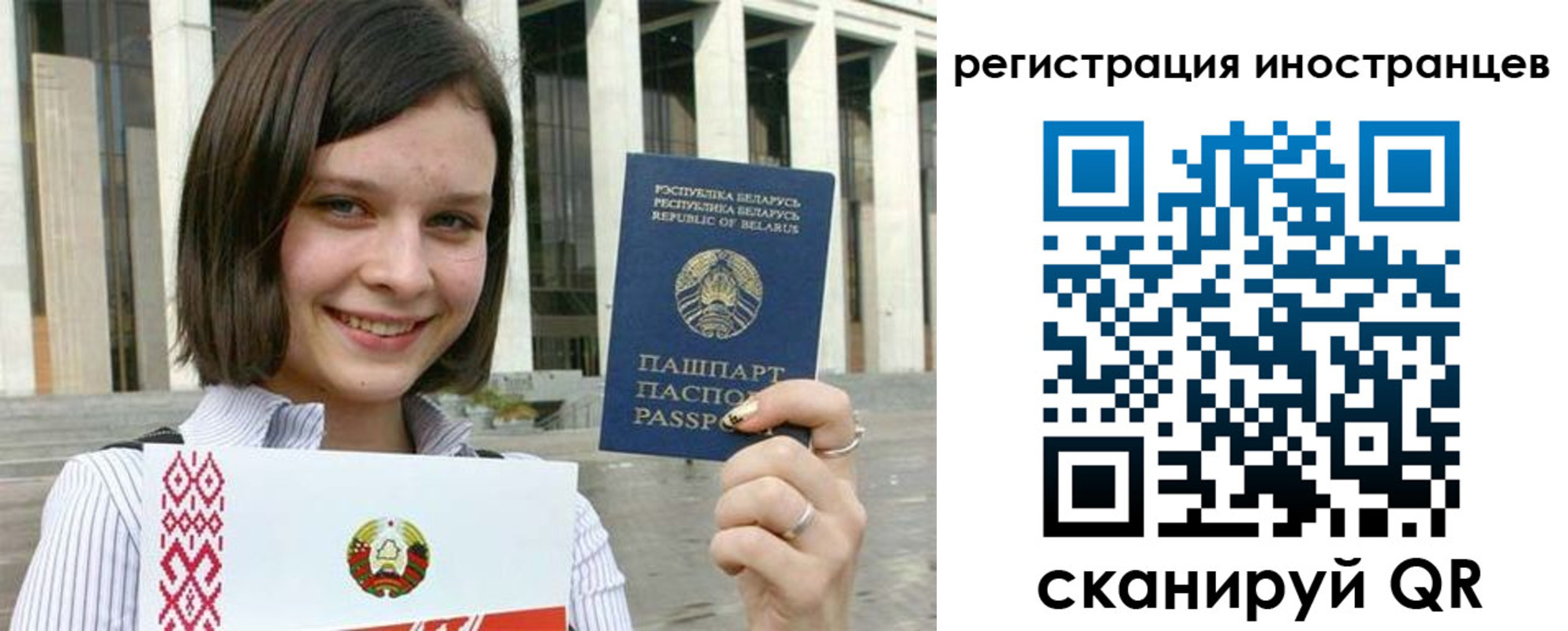 прописка для кредита в Медвежьегорске