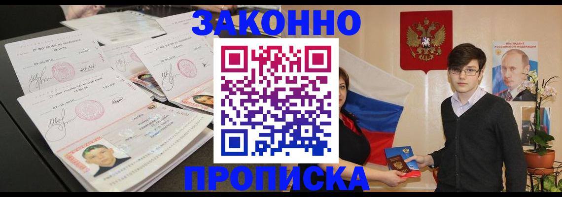 найти адрес прописки в Медвежьегорске